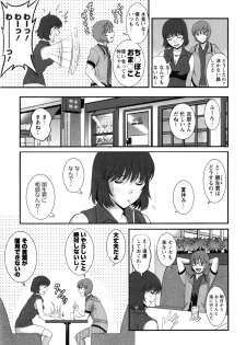 [Saigado] Hitoduma Onnakyoshi Main-san 2 - page 29