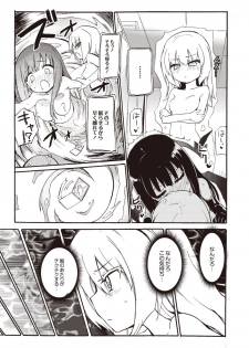 [Homura Subaru] Sakunyuu Inma Lili 4 | Milky succubus Lilly (Monthly QooPA 2015-02) [Digital] - page 19