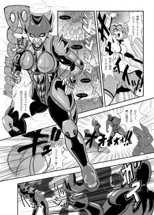 [Ankoku Marimokan (marimo)] Tetsujin Shoujo Blazer vs Gesui Kaijin & AGENT 65 Double Pack [Digital] - page 39