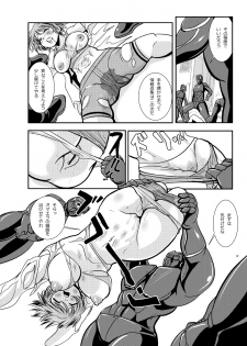 [Ankoku Marimokan (marimo)] Tetsujin Shoujo Blazer vs Gesui Kaijin & AGENT 65 Double Pack [Digital] - page 47