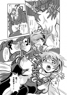 [Ankoku Marimokan (marimo)] Tetsujin Shoujo Blazer vs Gesui Kaijin & AGENT 65 Double Pack [Digital] - page 50
