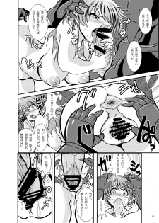 [Ankoku Marimokan (marimo)] Tetsujin Shoujo Blazer vs Gesui Kaijin & AGENT 65 Double Pack [Digital] - page 49