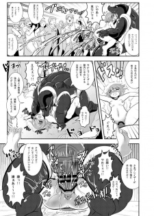 [Ankoku Marimokan (marimo)] Tetsujin Shoujo Blazer vs Gesui Kaijin & AGENT 65 Double Pack [Digital] - page 19