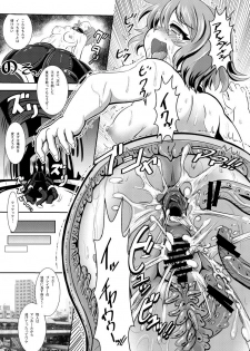 [Ankoku Marimokan (marimo)] Tetsujin Shoujo Blazer vs Gesui Kaijin & AGENT 65 Double Pack [Digital] - page 15