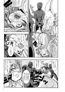 [Ankoku Marimokan (marimo)] Tetsujin Shoujo Blazer vs Gesui Kaijin & AGENT 65 Double Pack [Digital] - page 48