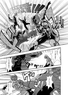 [Ankoku Marimokan (marimo)] Tetsujin Shoujo Blazer vs Gesui Kaijin & AGENT 65 Double Pack [Digital] - page 40