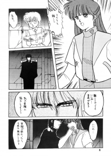 (C35) [Secret Society M (Kitahara Aki)] ANICE - Toki no Hanataba (Sonic Soldier Borgman) - page 8
