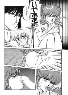 (C35) [Secret Society M (Kitahara Aki)] ANICE - Toki no Hanataba (Sonic Soldier Borgman) - page 14