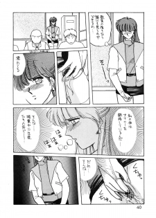 (C35) [Secret Society M (Kitahara Aki)] ANICE - Toki no Hanataba (Sonic Soldier Borgman) - page 41