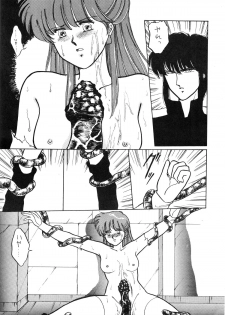 (C35) [Secret Society M (Kitahara Aki)] ANICE - Toki no Hanataba (Sonic Soldier Borgman) - page 19