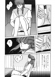 (C35) [Secret Society M (Kitahara Aki)] ANICE - Toki no Hanataba (Sonic Soldier Borgman) - page 30