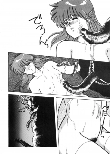 (C35) [Secret Society M (Kitahara Aki)] ANICE - Toki no Hanataba (Sonic Soldier Borgman) - page 18
