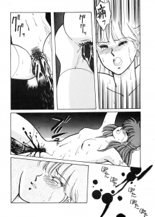 (C35) [Secret Society M (Kitahara Aki)] ANICE - Toki no Hanataba (Sonic Soldier Borgman) - page 20