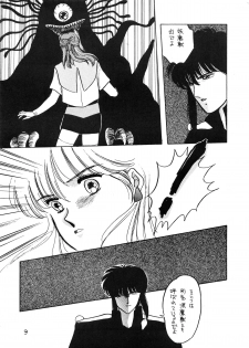 (C35) [Secret Society M (Kitahara Aki)] ANICE - Toki no Hanataba (Sonic Soldier Borgman) - page 9