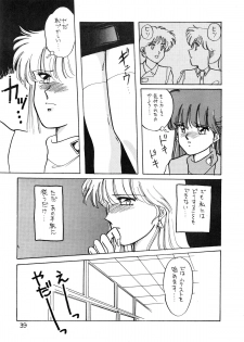 (C35) [Secret Society M (Kitahara Aki)] ANICE - Toki no Hanataba (Sonic Soldier Borgman) - page 40