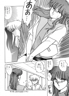 (C35) [Secret Society M (Kitahara Aki)] ANICE - Toki no Hanataba (Sonic Soldier Borgman) - page 43