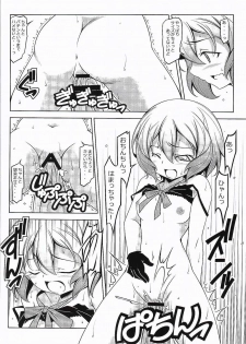 (Fumina Impact) [Oremuha X (Kikuchi Tsutomu)] SHIA-PORTENT! (Gundam Build Fighters Try) - page 15