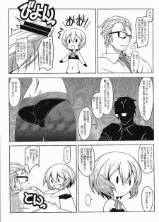 (Fumina Impact) [Oremuha X (Kikuchi Tsutomu)] SHIA-PORTENT! (Gundam Build Fighters Try) - page 10