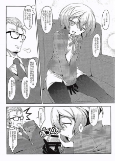 (Fumina Impact) [Oremuha X (Kikuchi Tsutomu)] SHIA-PORTENT! (Gundam Build Fighters Try) - page 6