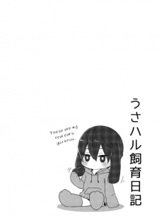 (C87) [KH. (Yuki)] Usa Haru Shiiku Nikki (Free!) [English] [Mokkachi] - page 2
