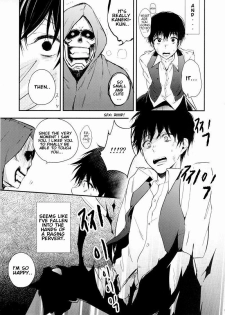 (C87) [DIANA (Assa)] Tsukikane/Mobukane Sairoku (Tokyo Ghoul) [English] [Incomplete] - page 4