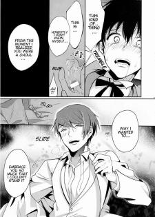 (C87) [DIANA (Assa)] Tsukikane/Mobukane Sairoku (Tokyo Ghoul) [English] [Incomplete] - page 10