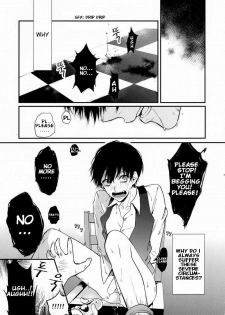 (C87) [DIANA (Assa)] Tsukikane/Mobukane Sairoku (Tokyo Ghoul) [English] [Incomplete] - page 2