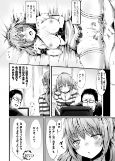 [Anthology] Bessatsu Comic Unreal Nyotaika H wa Tomerarenai Digital Ban Vol. 1 [Digital] - page 46