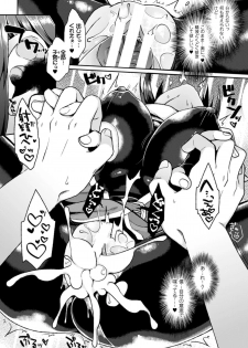 [Anthology] Bessatsu Comic Unreal Nyotaika H wa Tomerarenai Digital Ban Vol. 1 [Digital] - page 18