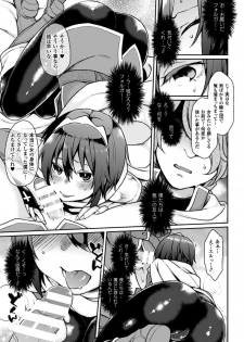 [Anthology] Bessatsu Comic Unreal Nyotaika H wa Tomerarenai Digital Ban Vol. 1 [Digital] - page 11