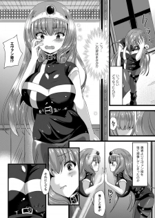[Anthology] Bessatsu Comic Unreal Nyotaika H wa Tomerarenai Digital Ban Vol. 1 [Digital] - page 50