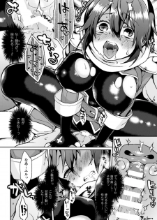 [Anthology] Bessatsu Comic Unreal Nyotaika H wa Tomerarenai Digital Ban Vol. 1 [Digital] - page 16