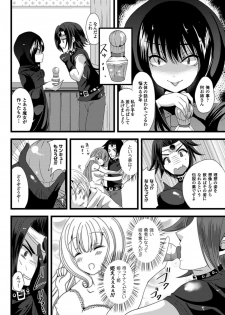 [Anthology] Bessatsu Comic Unreal Nyotaika H wa Tomerarenai Digital Ban Vol. 1 [Digital] - page 48