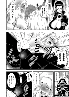 [Kouzu Shoukai (CAW=ZOO)] Futanari Robin VS Onna Kyojin Kaihei (One Piece) [Digital] - page 6