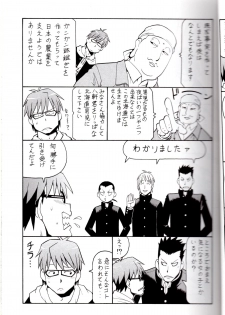 [Toraya (ITOYOKO)] Gin no Nikusa Silver Fork (Silver Spoon) - page 5