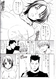 [Toraya (ITOYOKO)] Gin no Nikusa Silver Fork (Silver Spoon) - page 14