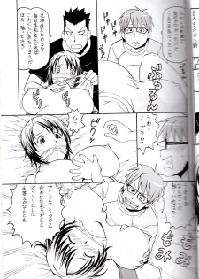 [Toraya (ITOYOKO)] Gin no Nikusa Silver Fork (Silver Spoon) - page 9