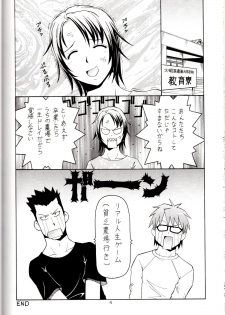 [Toraya (ITOYOKO)] Gin no Nikusa Silver Fork (Silver Spoon) - page 35