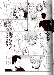 [Toraya (ITOYOKO)] Gin no Nikusa Silver Fork (Silver Spoon) - page 13