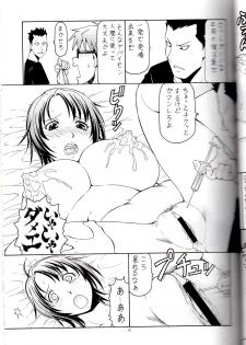 [Toraya (ITOYOKO)] Gin no Nikusa Silver Fork (Silver Spoon) - page 15