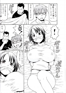 [Toraya (ITOYOKO)] Gin no Nikusa Silver Fork (Silver Spoon) - page 8