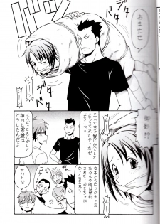 [Toraya (ITOYOKO)] Gin no Nikusa Silver Fork (Silver Spoon) - page 7