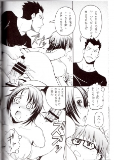[Toraya (ITOYOKO)] Gin no Nikusa Silver Fork (Silver Spoon) - page 28