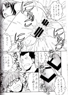 [Toraya (ITOYOKO)] Gin no Nikusa Silver Fork (Silver Spoon) - page 30