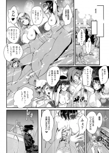 (C87) [Salmon Marinade (Hayakawa Akari)] Kekkon Happy Shower (Kantai Collection -KanColle-) - page 15