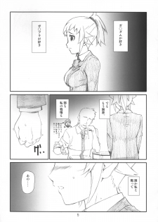 [Studio N.BALL (Haritama Hiroki)] Hoshi Ino (Gundam Build Fighters Try) - page 5