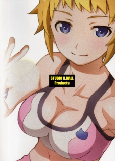 [Studio N.BALL (Haritama Hiroki)] Hoshi Ino (Gundam Build Fighters Try) - page 2