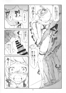 [Studio N.BALL (Haritama Hiroki)] Hoshi Ino (Gundam Build Fighters Try) - page 8