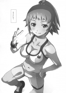 [Studio N.BALL (Haritama Hiroki)] Hoshi Ino (Gundam Build Fighters Try) - page 6