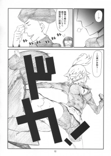 [Studio N.BALL (Haritama Hiroki)] Hoshi Ino (Gundam Build Fighters Try) - page 16